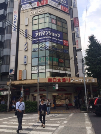 物件一覧 美容室 エステサロンの居抜き物件 テナント物件検索 サロン不動産ネット 理容室 床屋 賃貸 買取 エステ 居抜き店舗 売買 スパ 美容院 開業