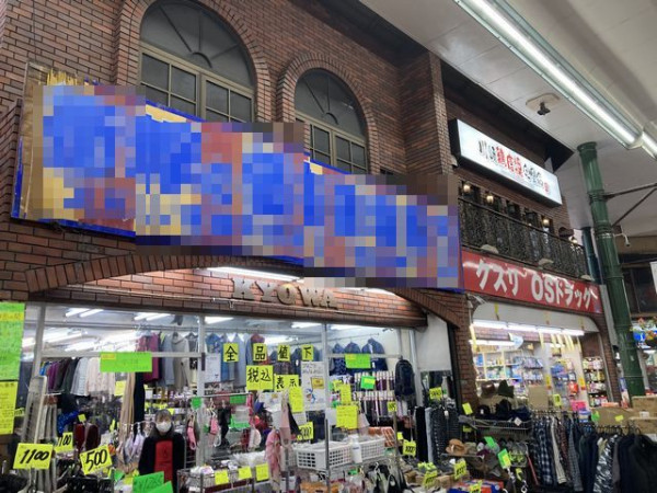 物件一覧 美容室 エステサロンの居抜き物件 テナント物件検索 サロン不動産ネット 理容室 床屋 賃貸 買取 エステ 居抜き店舗 売買 スパ 美容院 開業 物件一覧 美容室 エステサロンの居抜き物件 テナント物件検索 サロン不動産ネット 理容室 床屋 賃貸 買取 エステ 居抜き店舗 売買 スパ 美容院 開業