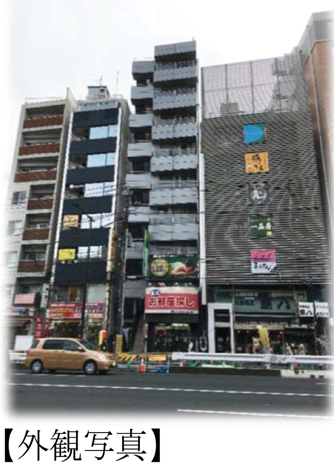 中目黒駅徒歩2分 山の手通りに面した店舗物件 1階は三井住友銀行が目印 美容室 エステサロンの居抜き物件 テナント物件検索 サロン不動産ネット 理容室 床屋 賃貸 買取 エステ 居抜き店舗 売買 スパ 美容院 開業 中目黒駅徒歩2分 山の手通りに面した店舗物件 1階は三井住友銀行が目印 美容室 エステサロンの居抜き物件 テナント物件検索 サロン不動産ネット 理容室 床屋 賃貸 買取 エステ 居抜き店舗 売買 スパ 美容院 開業