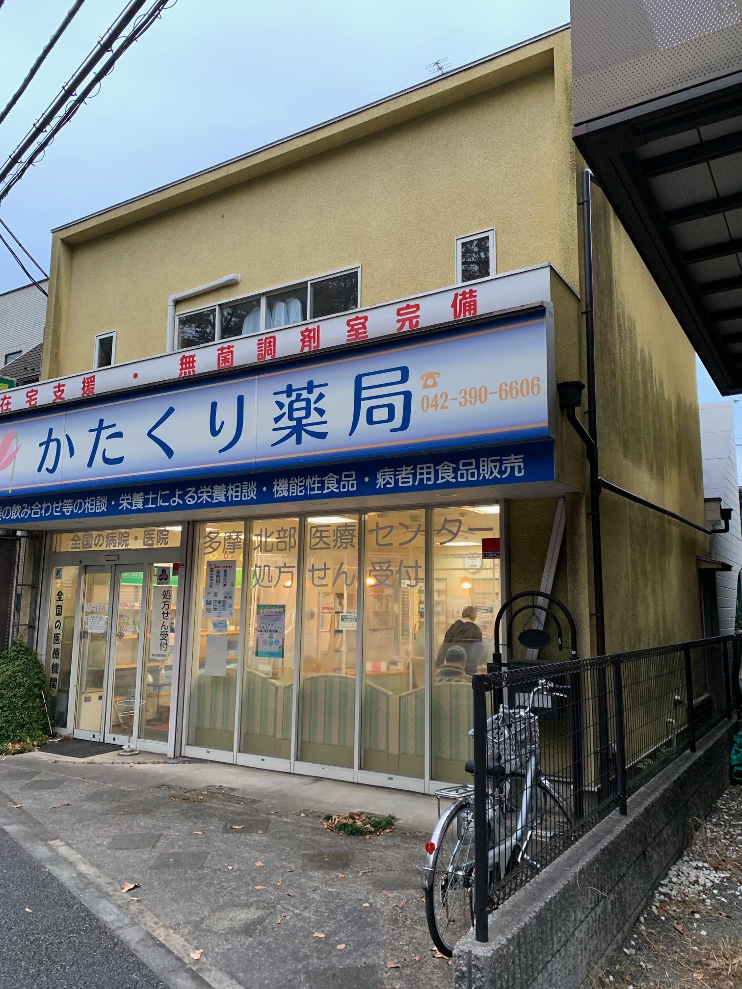 東村山 多摩北部医療センターのすぐ横の戸建て物件 美容室 エステサロンの居抜き物件 テナント物件検索 サロン不動産ネット 理容室 床屋 賃貸 買取 エステ 居抜き店舗 売買 スパ 美容院 開業