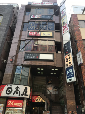 物件一覧 美容室 エステサロンの居抜き物件 テナント物件検索 サロン不動産ネット 理容室 床屋 賃貸 買取 エステ 居抜き店舗 売買 スパ 美容院 開業