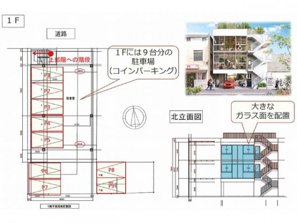 物件一覧 美容室 エステサロンの居抜き物件 テナント物件検索 サロン不動産ネット 理容室 床屋 賃貸 買取 エステ 居抜き店舗 売買 スパ 美容院 開業