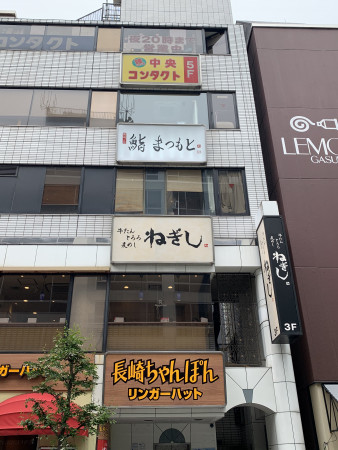 物件一覧 美容室 エステサロンの居抜き物件 テナント物件検索 サロン不動産ネット 理容室 床屋 賃貸 買取 エステ 居抜き店舗 売買 スパ 美容院 開業