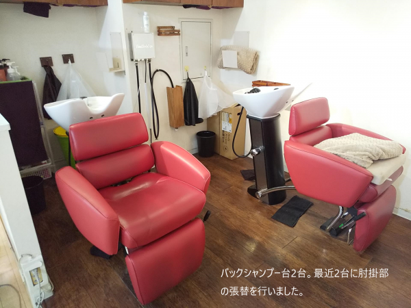 タカラ理容椅子1台 銀座駅そば