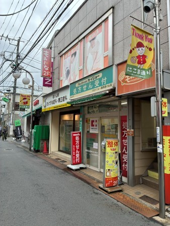 photo